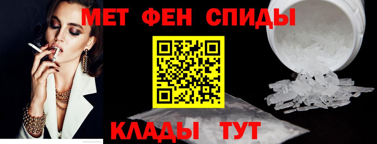 АМФ 98%  Вход с VPN  Амфетамин  Ростов Великий 