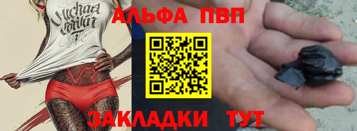 Alfa_PVP крисы CK Ростов Великий