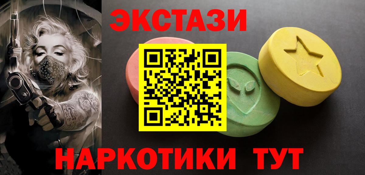 Ecstasy Punisher Ростов Великий