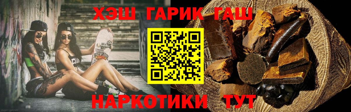 ГАШ Cannabis Ростов Великий