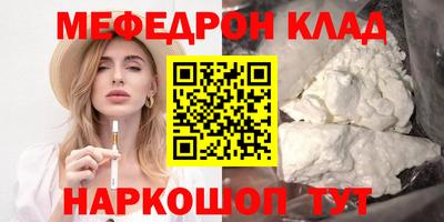 тгк Партизанск