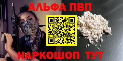 тгк Партизанск