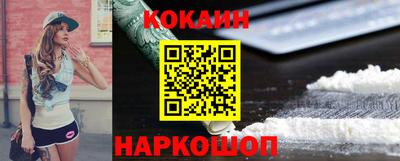 мефедрон VHQ Пенза