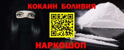 мефедрон VHQ Пенза