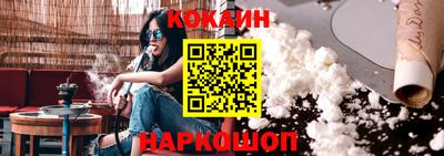 тгк Партизанск