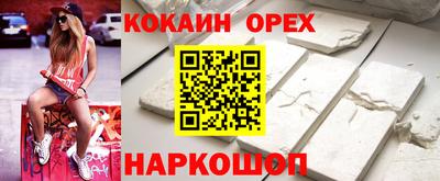мефедрон VHQ Пенза