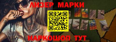 мефедрон VHQ Пенза