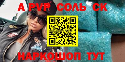 тгк Партизанск