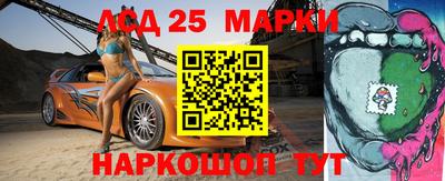 тгк Партизанск