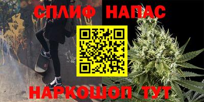 мефедрон VHQ Пенза