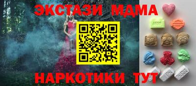 мефедрон VHQ Пенза