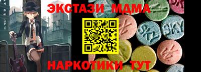 мдма Первоуральск