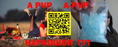 мефедрон VHQ Пенза