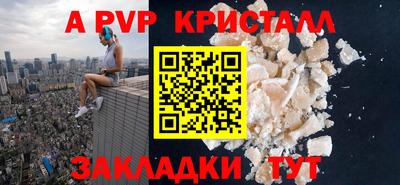 тгк Партизанск