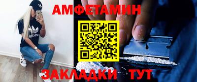 мефедрон VHQ Пенза