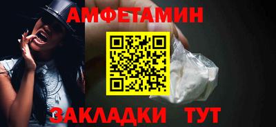 мефедрон VHQ Пенза