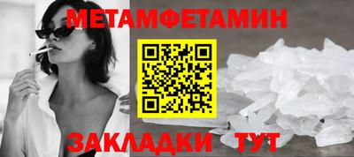 тгк Партизанск
