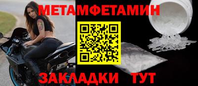 тгк Партизанск