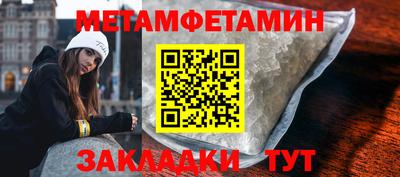 тгк Партизанск