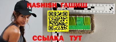 мефедрон VHQ Пенза