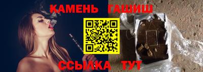 мефедрон VHQ Пенза