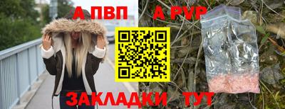 мефедрон VHQ Пенза