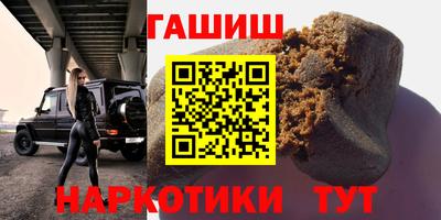 тгк Партизанск
