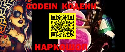 мефедрон VHQ Пенза