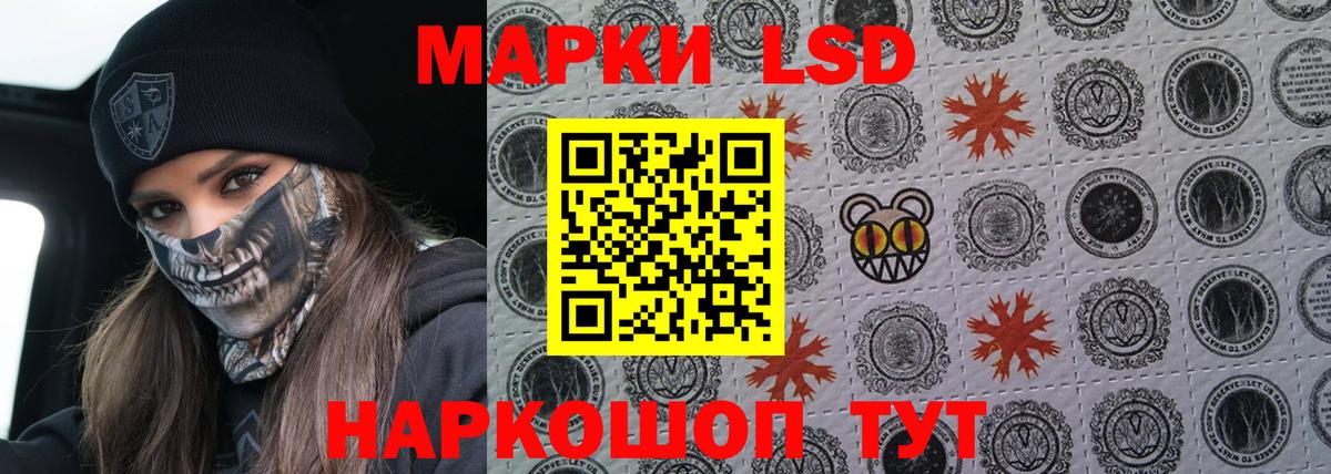 Ростов Великий  LSD-25 экстази ecstasy  Лсд 25 экстази ecstasy  Вход с VPN 