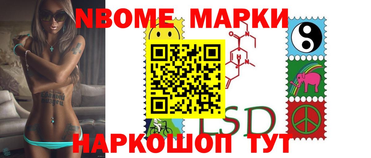 ЛСД экстази ecstasy Ростов Великий