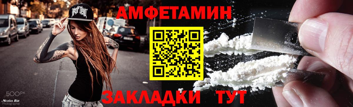 Метамфетамин винт Ростов Великий