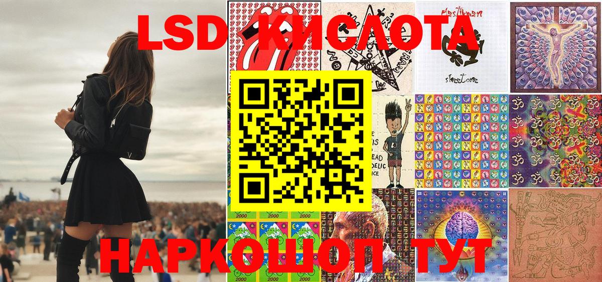 Марки 25I-NBOMe 1500мкг  Вход с VPN  Марки 25I-NBOMe  Марки 25I-NBOMe 1500мкг  Ростов Великий 