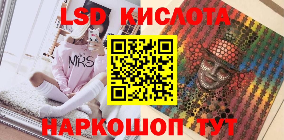 Марки N-bome 1500мкг Ростов Великий