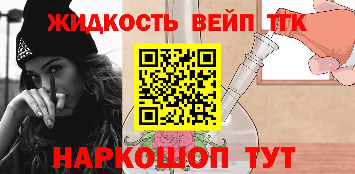 цена наркотик  Вход с VPN  Ростов Великий  ТГК гашишное масло 