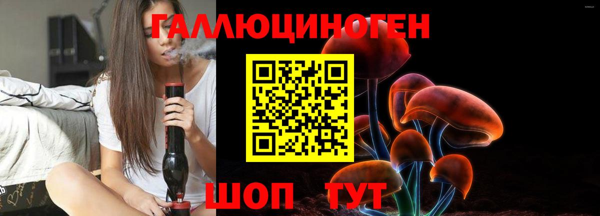 Ростов Великий  COCAIN  Вход с VPN  Меф   NBOMe  ГАШ  Конопля 
