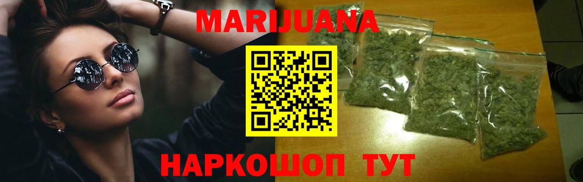 Конопля сатива Ростов Великий